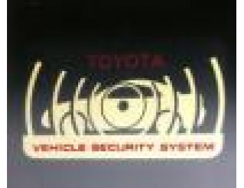 Система сигнализации TVSS IV